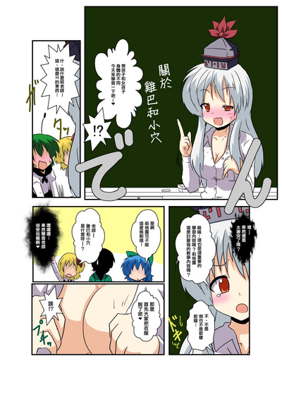 第6頁圖