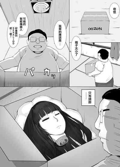 第2頁圖