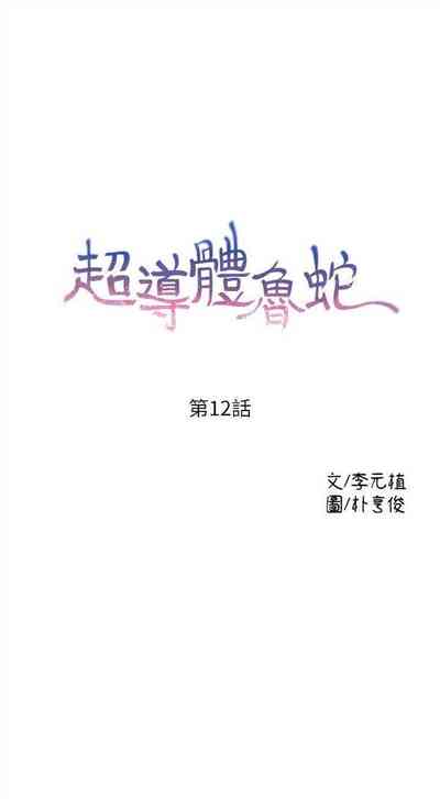 第54页图