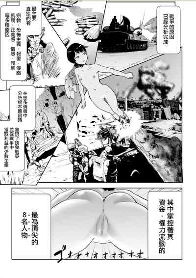 第110页图