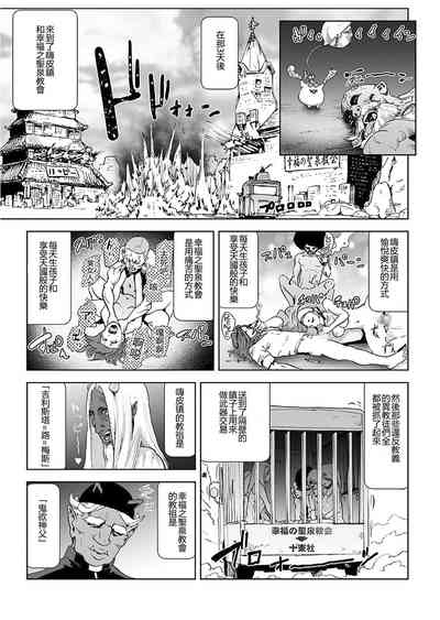 第134页图