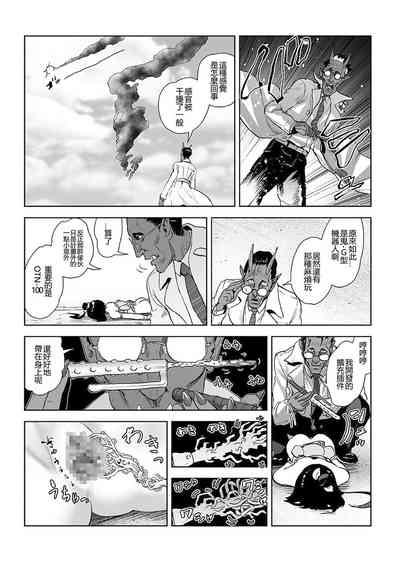 第146页图
