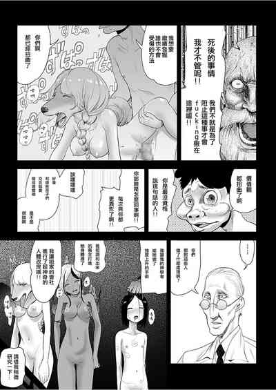 第154页图