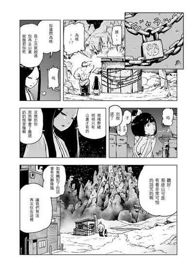 第18页图