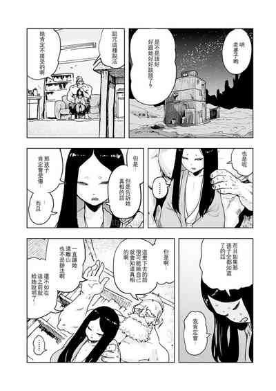 第26页图