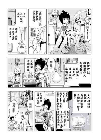 第70页图