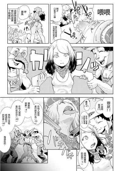 第86页图