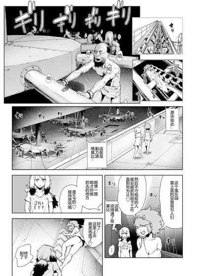 第94页图