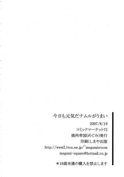 第18頁圖