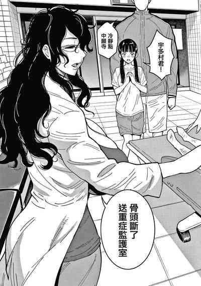 第10頁圖