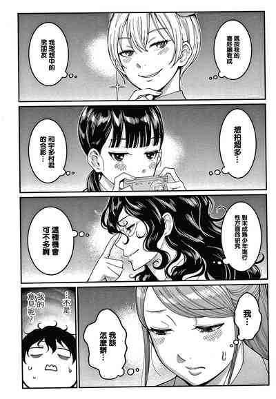 第114頁圖