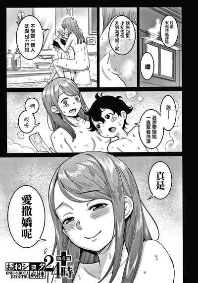 第86頁圖
