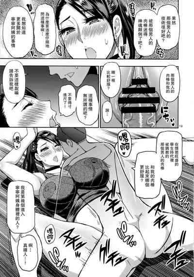第18页图