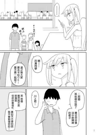 第14页图