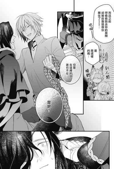 第106頁圖