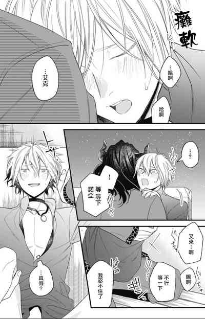 第110頁圖