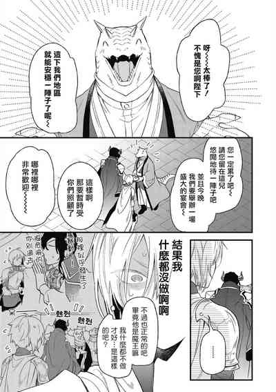 第122頁圖