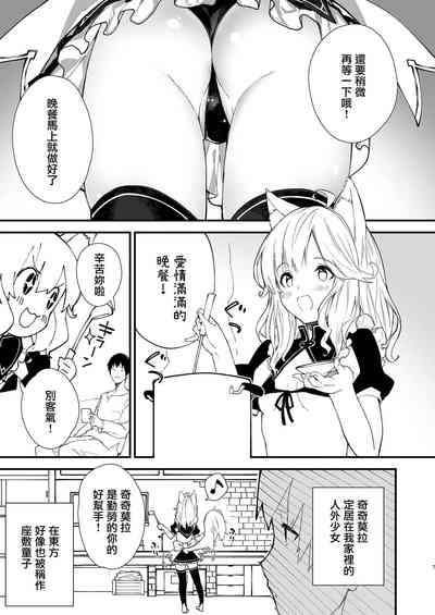 第6页图