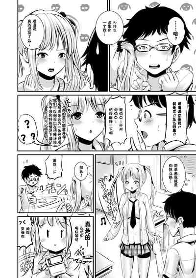 第6页图