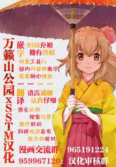 第114页 封面 - HaSM.cc