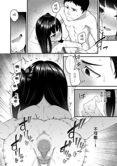 第18页 封面 - HaSM.cc
