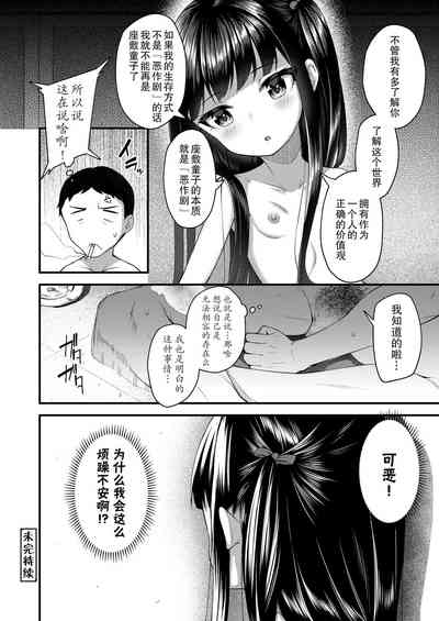 第22页 封面 - HaSM.cc