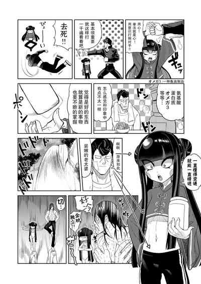 第26页 封面 - HaSM.cc