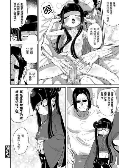 第62页 封面 - HaSM.cc