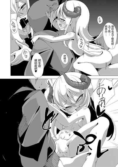 第82页 封面 - HaSM.cc