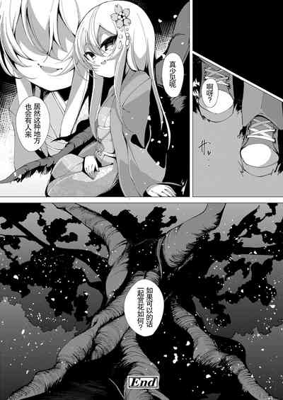 第90页 封面 - HaSM.cc