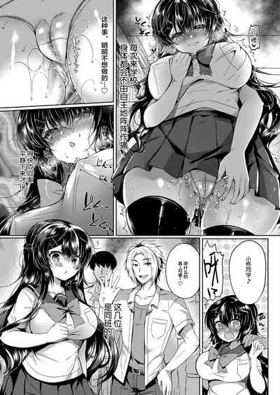 第6頁圖