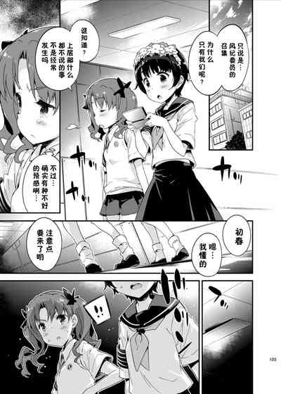 第106页图