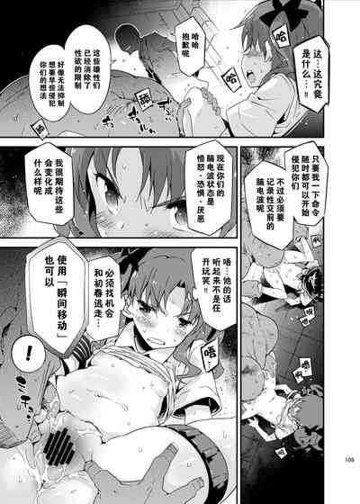 第110页图