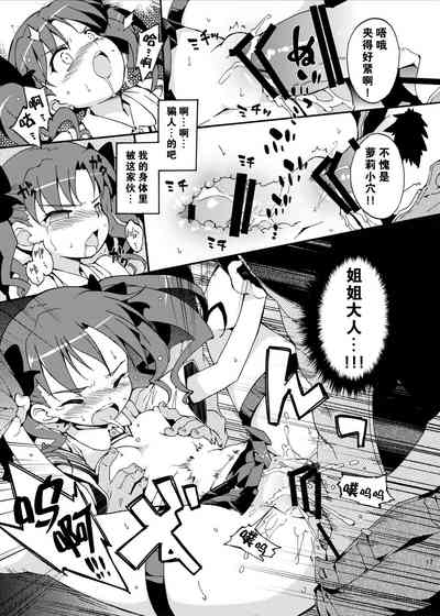 第18页图