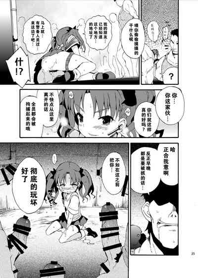 第26页图