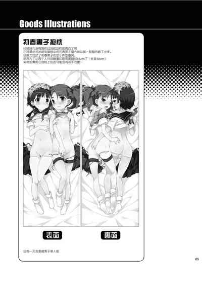 第70页图