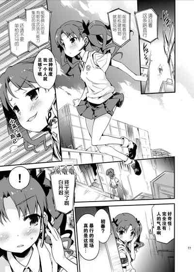 第78页图