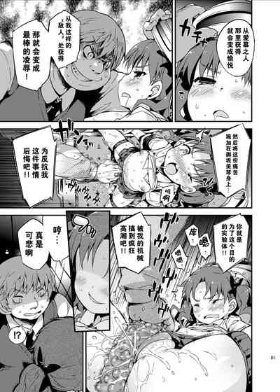 第82页图
