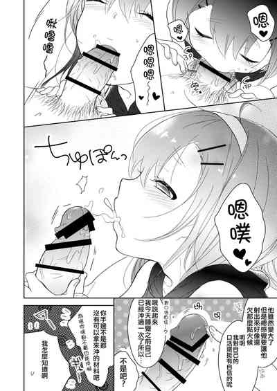 第10页图