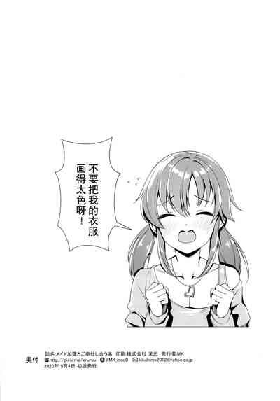 第38页图