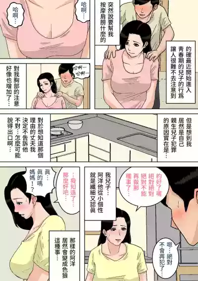 第10页图