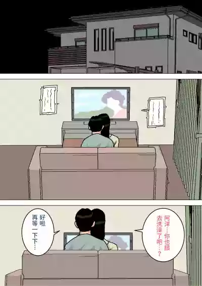 第2页图