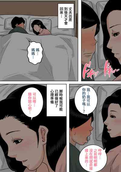 第34页图