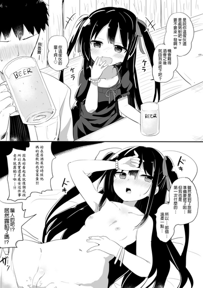 第2頁圖
