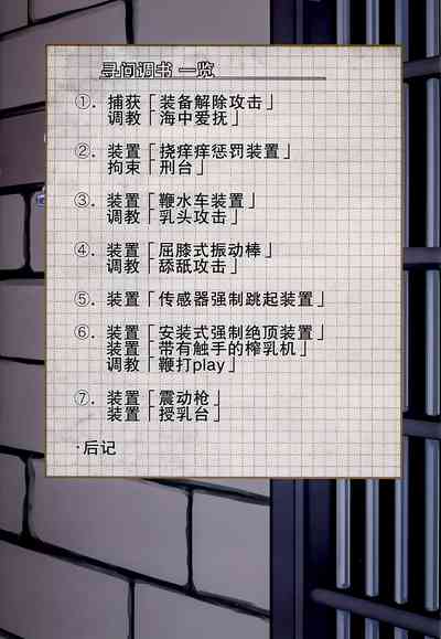 第2頁圖