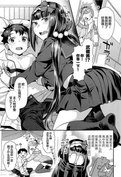 第2頁圖