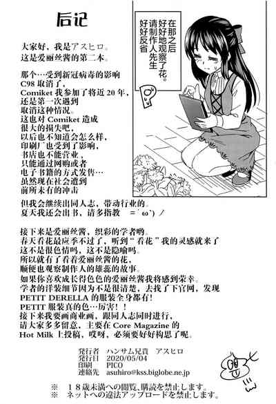 第26頁圖