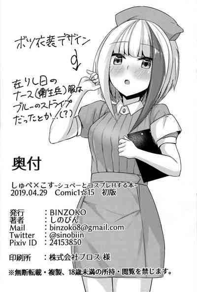 第26页图