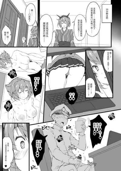 第6页图