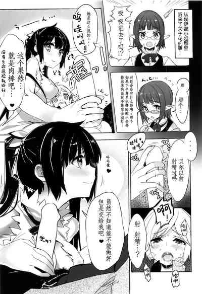 第26页图
